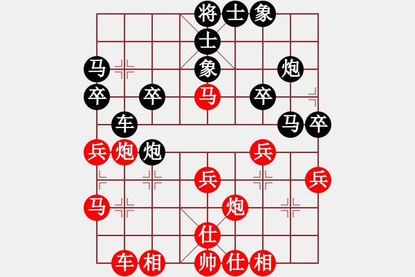 象棋棋譜圖片：智云開局庫(9星)-和-白羊劍俠(8星) - 步數(shù)：30 