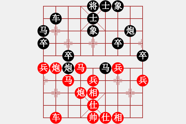 象棋棋譜圖片：智云開局庫(9星)-和-白羊劍俠(8星) - 步數(shù)：40 