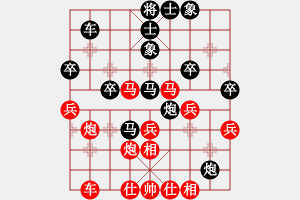 象棋棋譜圖片：智云開局庫(9星)-和-白羊劍俠(8星) - 步數(shù)：50 