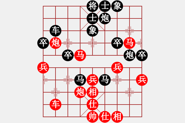 象棋棋譜圖片：智云開局庫(9星)-和-白羊劍俠(8星) - 步數(shù)：60 