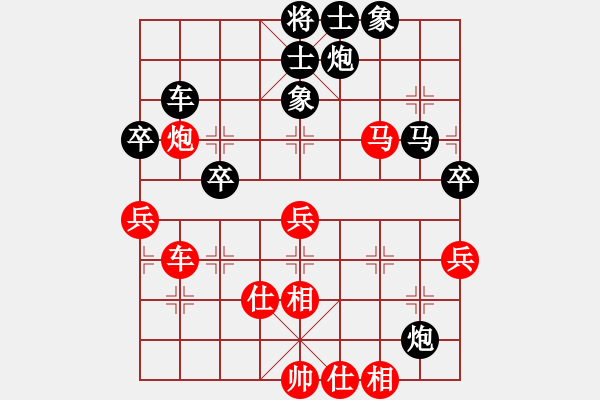 象棋棋譜圖片：智云開局庫(9星)-和-白羊劍俠(8星) - 步數(shù)：70 