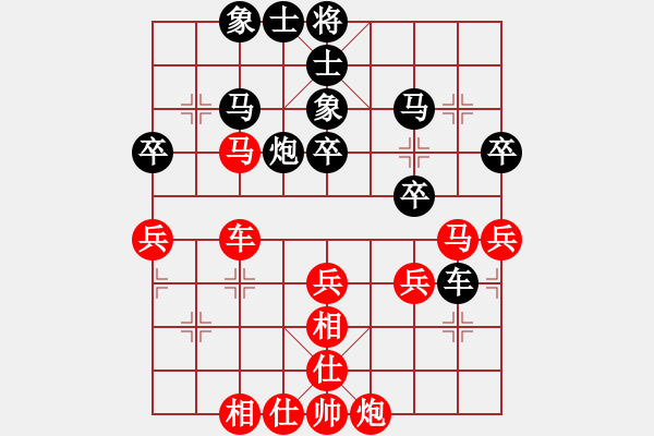 象棋棋譜圖片：趙冠芳 先和 唐丹 - 步數(shù)：40 