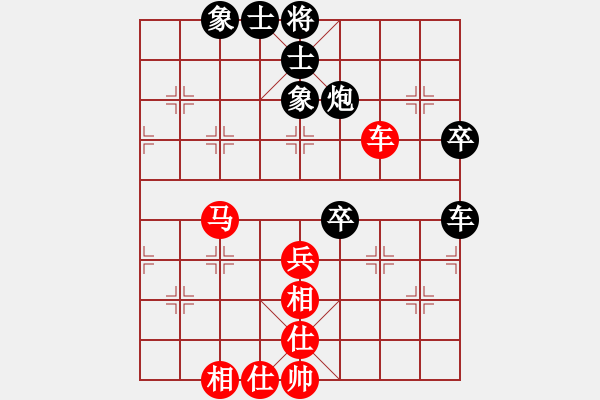 象棋棋譜圖片：趙冠芳 先和 唐丹 - 步數(shù)：60 