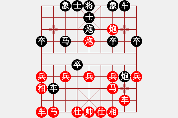 象棋棋譜圖片：165局 B00- 中炮局-徐庶(2100) 先負 小蟲引擎23層(2157) - 步數(shù)：30 