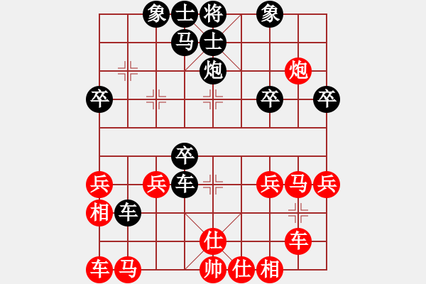 象棋棋譜圖片：165局 B00- 中炮局-徐庶(2100) 先負 小蟲引擎23層(2157) - 步數(shù)：40 