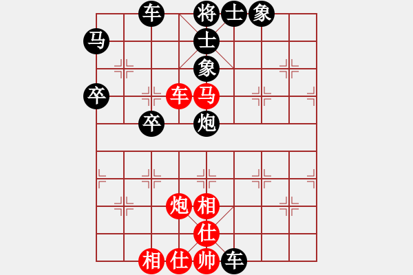 象棋棋譜圖片：天涯炮(7段)-負-delux(6段) - 步數：50 