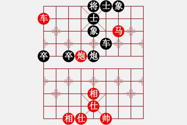 象棋棋譜圖片：天涯炮(7段)-負-delux(6段) - 步數：60 