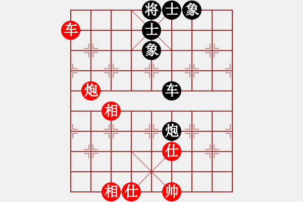 象棋棋譜圖片：天涯炮(7段)-負-delux(6段) - 步數：70 