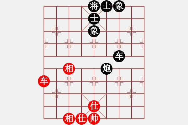 象棋棋譜圖片：天涯炮(7段)-負-delux(6段) - 步數：76 