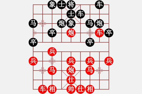 象棋棋譜圖片：樂清象棋協(xié)會三國擂臺，擂主吳國先鋒萬勇執(zhí)黑VS魏國先鋒陳榮輝 - 步數(shù)：20 