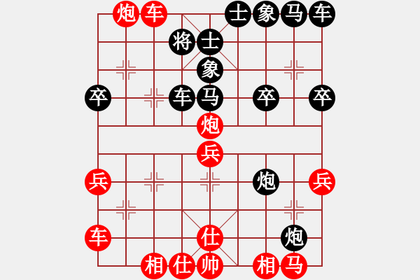 象棋棋譜圖片：勝某軟 - 步數(shù)：30 