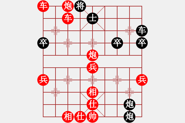 象棋棋譜圖片：勝某軟 - 步數(shù)：60 