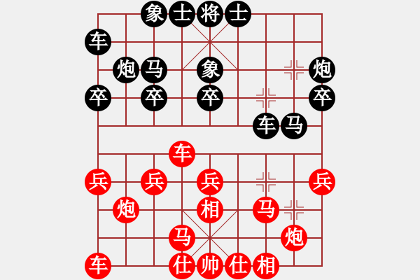 象棋棋譜圖片：桂意 先負(fù) 王少生 - 步數(shù)：20 