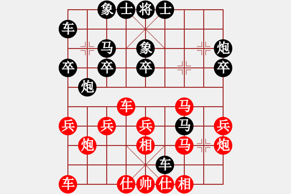 象棋棋譜圖片：桂意 先負(fù) 王少生 - 步數(shù)：30 