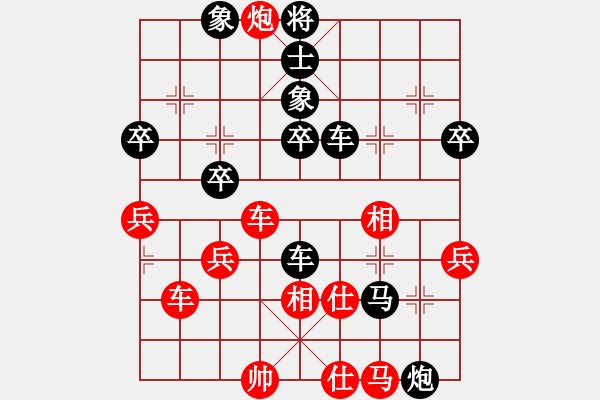 象棋棋譜圖片：桂意 先負(fù) 王少生 - 步數(shù)：70 