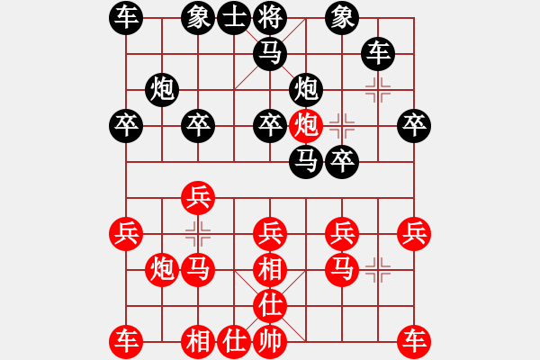 象棋棋譜圖片：2018年7月20日馬修對(duì)申文革仙人指路轉(zhuǎn)士角炮對(duì)左中炮 - 步數(shù)：20 