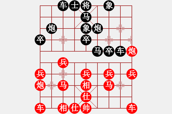 象棋棋譜圖片：2018年7月20日馬修對(duì)申文革仙人指路轉(zhuǎn)士角炮對(duì)左中炮 - 步數(shù)：30 