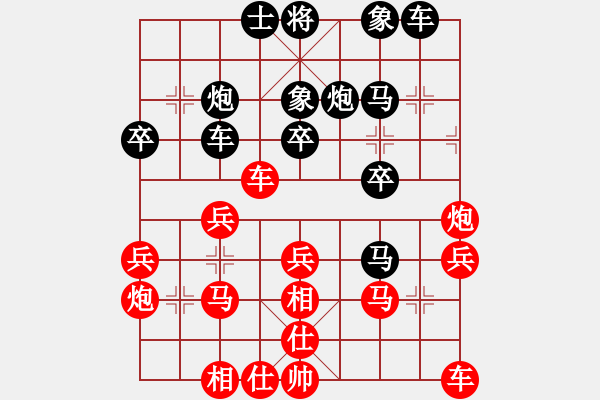 象棋棋譜圖片：2018年7月20日馬修對(duì)申文革仙人指路轉(zhuǎn)士角炮對(duì)左中炮 - 步數(shù)：40 