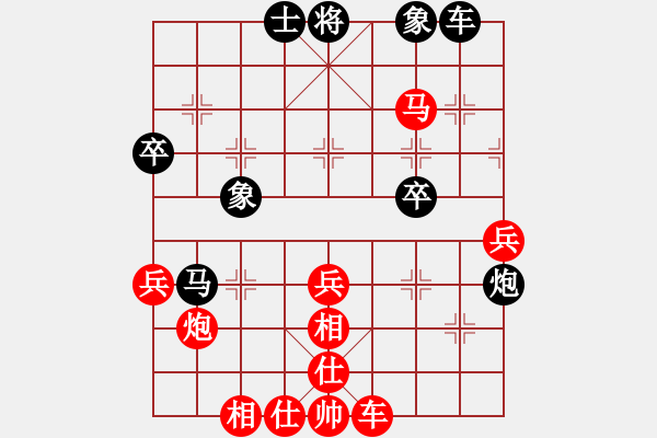 象棋棋譜圖片：2018年7月20日馬修對(duì)申文革仙人指路轉(zhuǎn)士角炮對(duì)左中炮 - 步數(shù)：69 