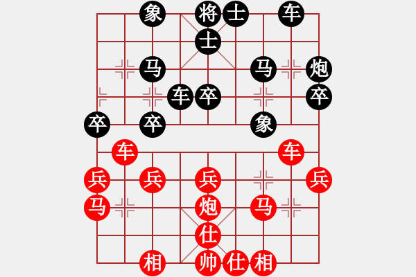 象棋棋谱图片：张晓平 先和 黄竹风 - 步数：26 