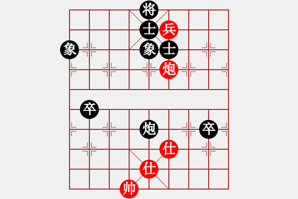 象棋棋谱图片：许文章 先负 姚洪新 - 步数：100 