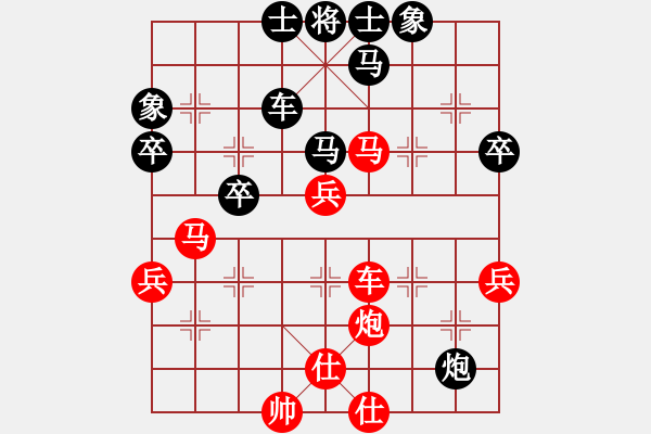 象棋棋譜圖片：許文章 先負(fù) 姚洪新 - 步數(shù)：60 