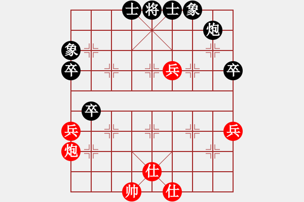 象棋棋谱图片：许文章 先负 姚洪新 - 步数：70 