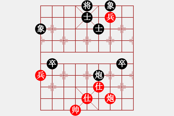 象棋棋譜圖片：許文章 先負(fù) 姚洪新 - 步數(shù)：90 