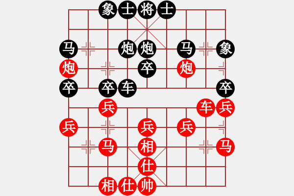 象棋棋譜圖片：無(wú)標(biāo)題 - 步數(shù)：30 