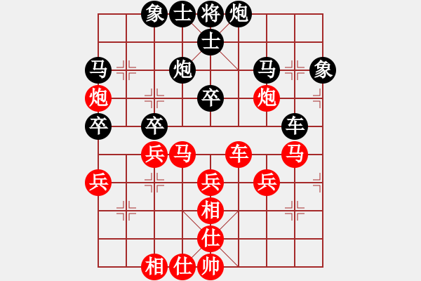 象棋棋譜圖片：無(wú)標(biāo)題 - 步數(shù)：40 