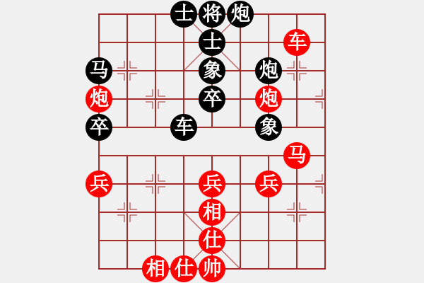 象棋棋譜圖片：無(wú)標(biāo)題 - 步數(shù)：50 