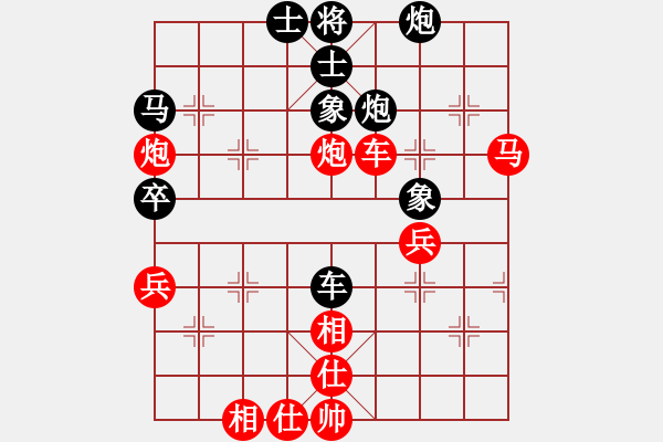 象棋棋譜圖片：無(wú)標(biāo)題 - 步數(shù)：60 