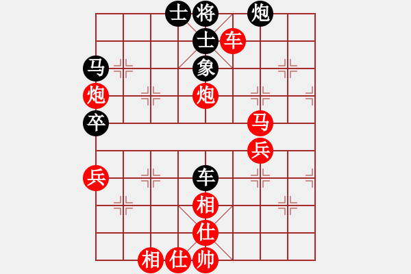 象棋棋譜圖片：無(wú)標(biāo)題 - 步數(shù)：63 