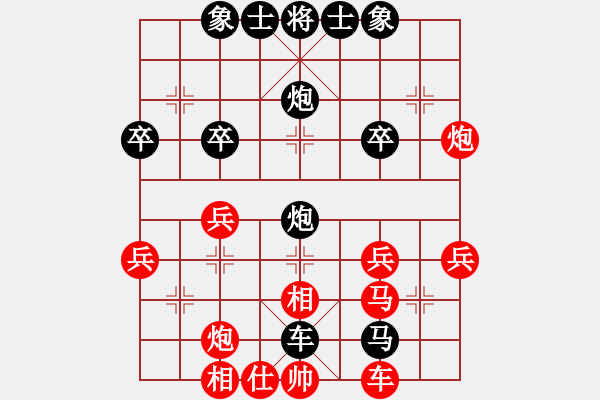 象棋棋譜圖片：換了人間[457573832] -VS- 橫才俊儒[292832991] - 步數(shù)：38 