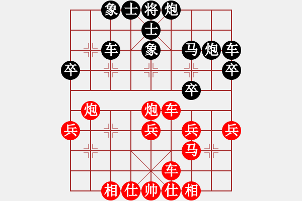 象棋棋譜圖片：秦瓊賣馬先勝四海游神 - 步數：30 