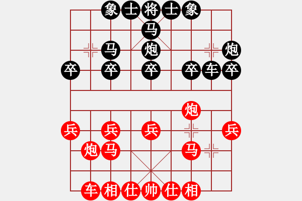 象棋棋譜圖片：福建省象棋協(xié)會(huì) 吳杭宸 負(fù) 四川成都隊(duì) 楊輝 - 步數(shù)：20 