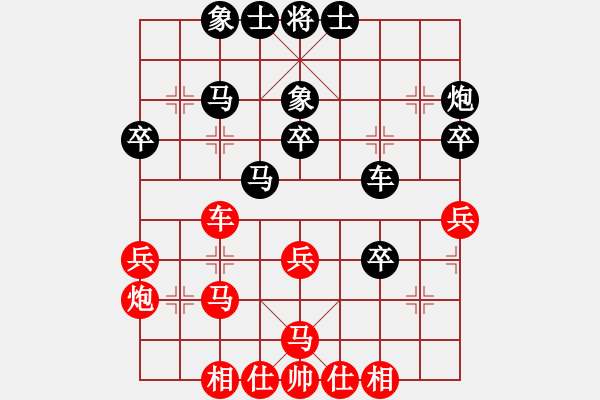 象棋棋譜圖片：福建省象棋協(xié)會(huì) 吳杭宸 負(fù) 四川成都隊(duì) 楊輝 - 步數(shù)：40 