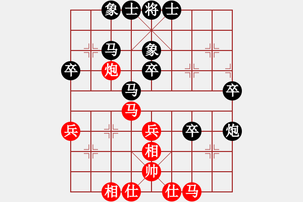 象棋棋譜圖片：福建省象棋協(xié)會(huì) 吳杭宸 負(fù) 四川成都隊(duì) 楊輝 - 步數(shù)：60 