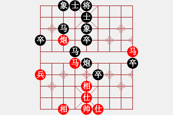 象棋棋譜圖片：福建省象棋協(xié)會(huì) 吳杭宸 負(fù) 四川成都隊(duì) 楊輝 - 步數(shù)：70 