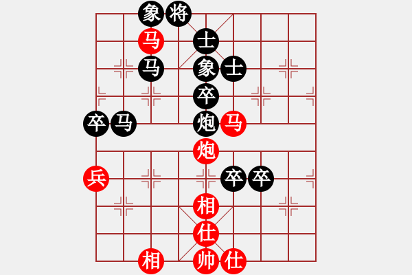 象棋棋譜圖片：福建省象棋協(xié)會(huì) 吳杭宸 負(fù) 四川成都隊(duì) 楊輝 - 步數(shù)：90 