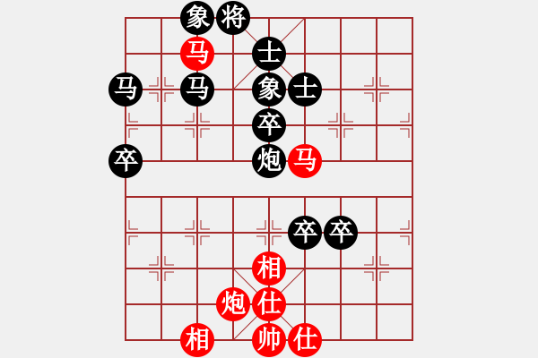 象棋棋譜圖片：福建省象棋協(xié)會(huì) 吳杭宸 負(fù) 四川成都隊(duì) 楊輝 - 步數(shù)：96 