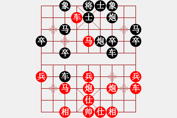 象棋棋譜圖片：光明頂 鬼腳七[969974655] 勝 小卒過河[172578414] - 步數(shù)：30 