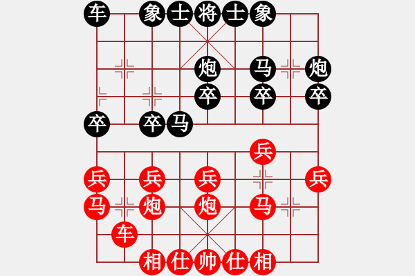 象棋棋谱图片：徐天红 先和 徐立根 - 步数：20 
