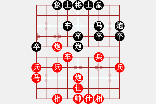 象棋棋谱图片：徐天红 先和 徐立根 - 步数：30 