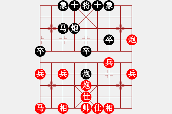象棋棋谱图片：徐天红 先和 徐立根 - 步数：40 