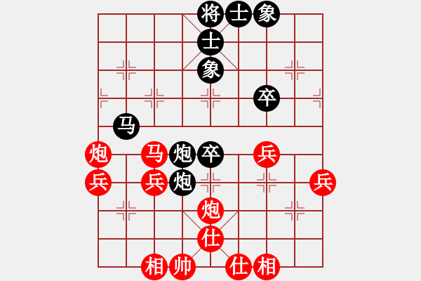 象棋棋谱图片：徐天红 先和 徐立根 - 步数：60 