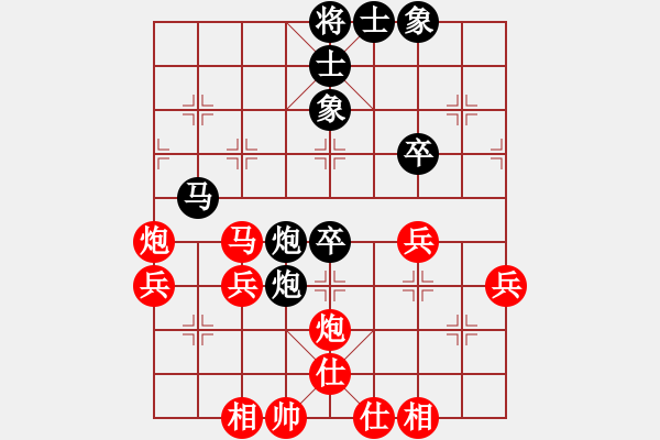 象棋棋譜圖片：徐天紅 先和 徐立根 - 步數(shù)：60 