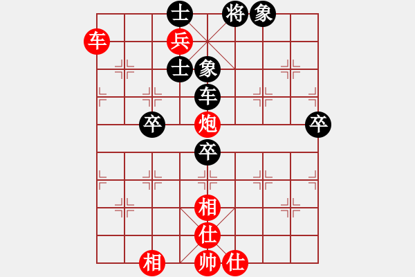 象棋棋譜圖片：《廣州棋壇六十年1》第二十九章“通天教主”與“蘇家四將”對(duì)局4 - 步數(shù)：90 