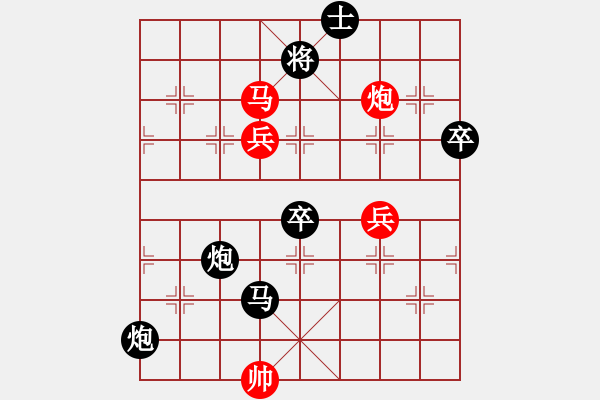 象棋棋譜圖片：順炮布局－紅炮八平六變化實戰(zhàn)對局4 - 步數(shù)：100 