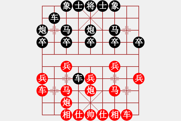 象棋棋譜圖片：順炮布局－紅炮八平六變化實戰(zhàn)對局4 - 步數(shù)：20 